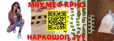 меф VHQ Заволжье
