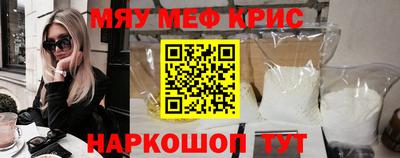 первитин Жуковский