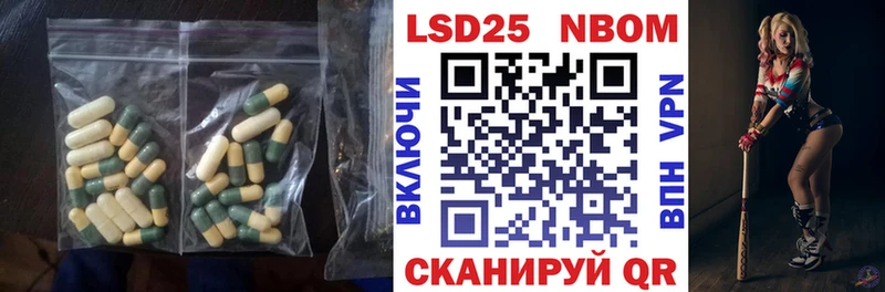 блэк спрут ссылки  Минусинск  LSD-25 экстази кислота  магазин продажи  
