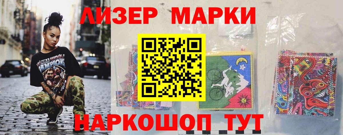 LSD-25 экстази кислота Минусинск