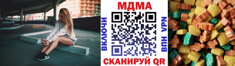 mega ONION  Минусинск  МДМА crystal  сколько стоит 