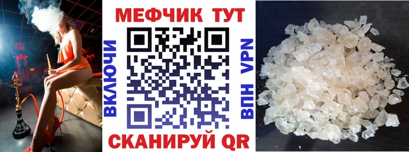 Меф кристаллы  где продают наркотики  Минусинск 