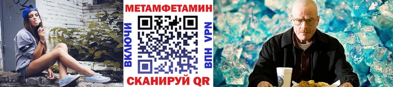 Первитин мет  Минусинск 