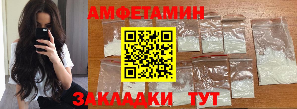 Метамфетамин Methamphetamine Минусинск