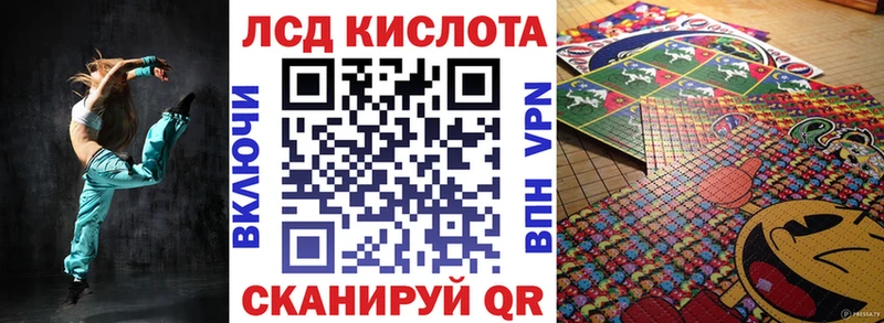 Марки N-bome 1,5мг  Минусинск 