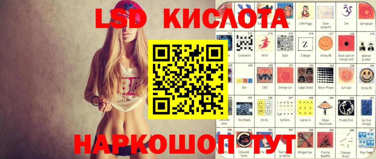 Минусинск  Марки N-bome 1,5мг  Марки N-bome 1,5мг  Вход с VPN 