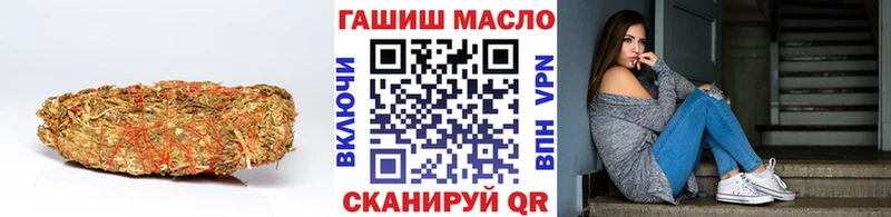 ТГК THC oil  KRAKEN ТОР  Минусинск 