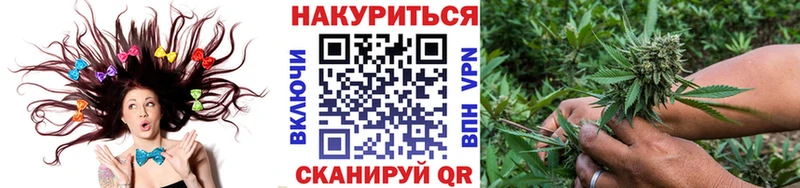 что такое наркотик  kraken ТОР  Канабис THC 21%  Минусинск 