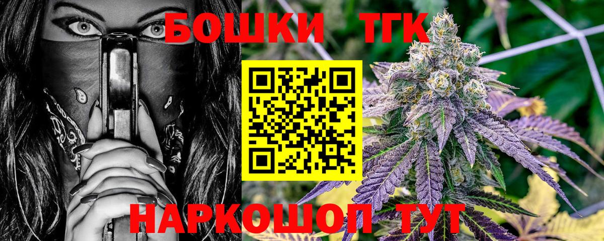 Минусинск  Конопля тримм  МАРИХУАНА Amnesia  Вход с VPN  Шишки марихуана Bruce Banner 